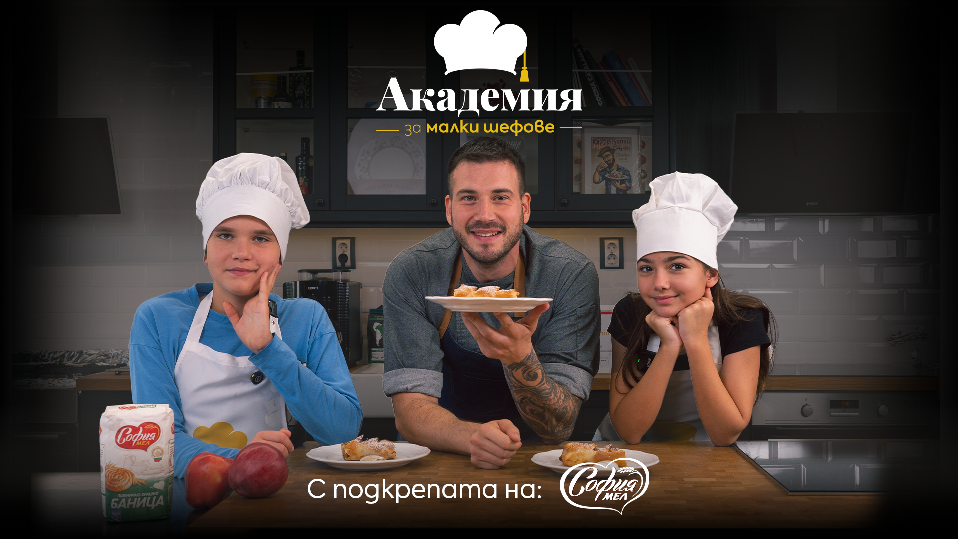 Ябълков щрудел с дърпани кори